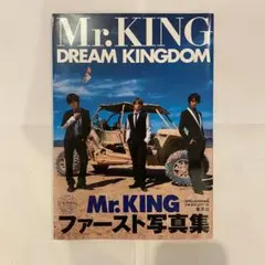 Mr.KING ファースト写真集　通常版