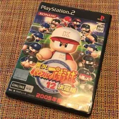 【PS2】実況パワフルプロ野球12決定版