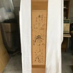 Item thumbnail for item 19c48c39-c388-4d57-94ae-7f099419fc5b