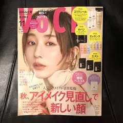 VOCE ヴォーチェ2025年11月号　雑誌のみ