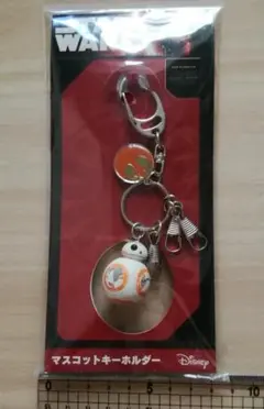スター・ウォーズ BB-8 キーホルダー