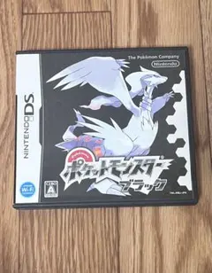 ポケットモンスター ブラック