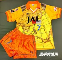 【選手実使用】清水エスパルス92〜96年カップ戦ホームユニフォーム#7上下セット