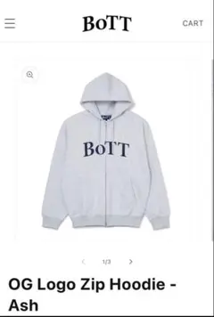 BoTT OG Logo Zip Hoodie - Yellow M - メルカリ