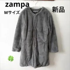【新品】style zampa ロングファーコートMグレー☆コーデしやすいコート
