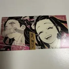 鬼滅の刃　竈門禰豆子