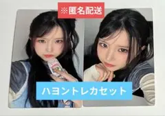 2026年最新】fromis_9 ハヨン トレカの人気アイテム - メルカリ