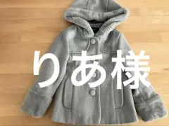 コムサイズム　グレー フード付きウールコート