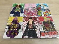 東京リベンジャーズ 26〜31巻セット 和久井健 漫画 まとめ売り