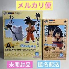 ドラゴンボール　一番くじ　セミコンプ30種（カリン様　レアアソ4種抜き） ドラゴンボール 一番くじ セミコンプ30種（カリン様 レアアソ4種