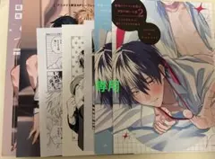 【専用】特典のみ：アニメイト、とら特典セット職場のイケメン営業は理想の飼い主様2