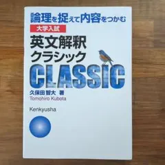 2026年最新】参考書 大学受験 まとめ売りの人気アイテム - メルカリ