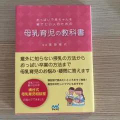 Item thumbnail for item ee896ee2-d202-475a-8a24-93b87c6b9996