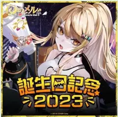 夜空メル誕生日記念2020記念グッズ 3点+特典 直筆サイン入りポストカード 夜空メル誕生日記念2020記念グッズ 3点+特典 直筆サイン入りポスト