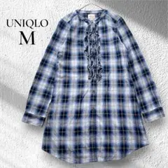 ユニクロ フリル フランネルシャツ チュニック M ブルー チェック柄