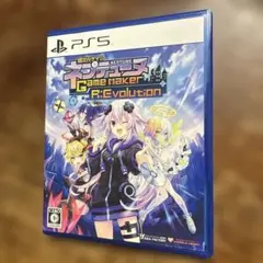PS5)超次元ゲイムネプテューヌ Game Maker R:Evolution