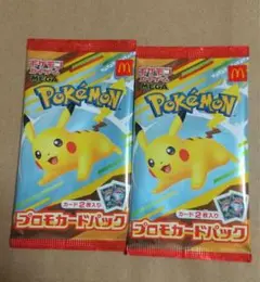 ポケモンカードMEGA ポケモン ポケカ マック ２パック 未開封