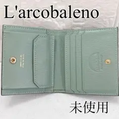 未使用級✨L’arcobaleno ラルコバレーノ 折り財布 スマートウォレット L'arcobaleno(ラルコバレーノ)｜スマートカードウォレット