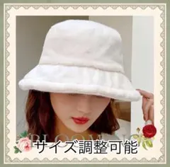 バケットハット レデース ホワイト フェイクファー 白