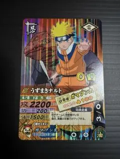 うずまきナルト 雷属性 トレーディングカード - メルカリ