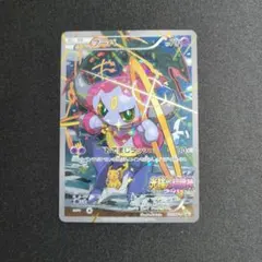 フーパ：光輪の超魔神 フーパ 入場者プレゼント PROMO XYシリーズプロモ…