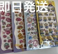 カービィたまごっち 3Dステッカーシール4枚