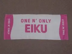 2026年最新】One n' only タオルの人気アイテム - メルカリ