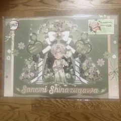 鬼滅の刃ufotable Cafe 不死川実弥誕生祭　2025 ランチョンマット