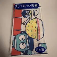 サンリオ ハンギョドン てぬぐい