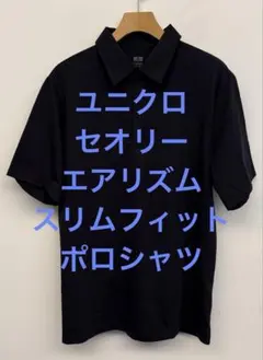 コウイチ様 リクエスト 2点 まとめ商品