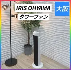 美品☆YAMAZEN タワー型冷風機 2025年製 - メルカリ
