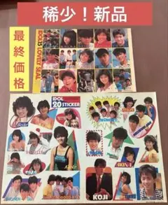 田原俊彦 Toshi EVE only レコード ポスター付 - メルカリ