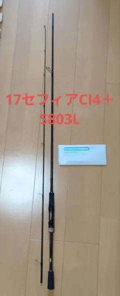 シマノ 08 セフィアCI4 C3000S 左巻 日本製 JAPAN - メルカリ