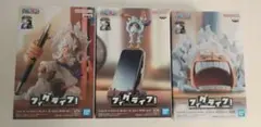 新品ワンピース フィグライフ！モンキー・D・ルフィ ギア5 フィギュア3種セット