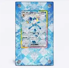 2026年最新】グレイシアex sarの人気アイテム - メルカリ