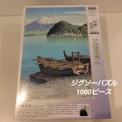廃盤未開封品】うす春 松村公嗣 パズル 1000ピース 未開封 - メルカリ