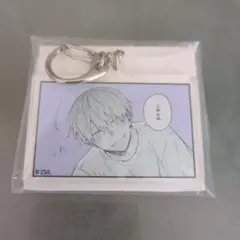 息できないのは君のせい BL アクリルキーホルダー アクキー 矢野雪路