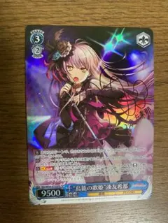 2025年最新】湊友希那 サインの人気アイテム - メルカリ