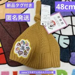 2025年最新】ナナの帽子の人気アイテム - メルカリ