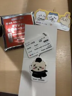 松屋オリジナル食券キーホルダー　ラッコ