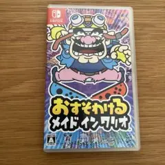 おすそわける メイド イン ワリオ Nintendo Switch