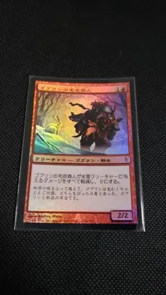マジック：ザ・ギャザリング mtg sdcc2015 忍び寄る驚怖｜カードギャラリー｜マジック：ザ・ギャザリング