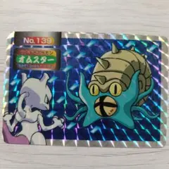 【超レア】ポケモンキラカード オムスター No.139　ミュウツー　トップサン