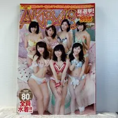 Item thumbnail for item 0593194a-ff4a-4824-97d6-0e5444158828