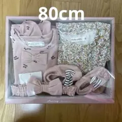 ベビー服 ギフトセット 80cmのサムネイル