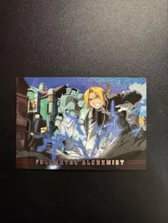 鋼の錬金術師　コレクションカード　エドワード　アルフォンス