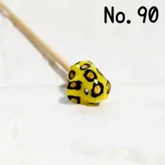 No.90　ベタ棒　フレ棒　フレアリングスティック