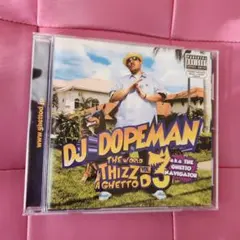 DJ DOPEMAN THE WORLD GHETTO DJ VOL. 3