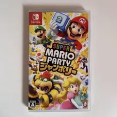 スーパーマリオパーティ ジャンボリー