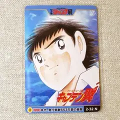2025年最新】キャプテン翼カードの人気アイテム - メルカリ